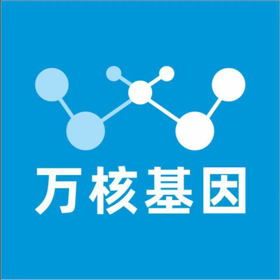 滨州滨城万核DNA亲子鉴定中心